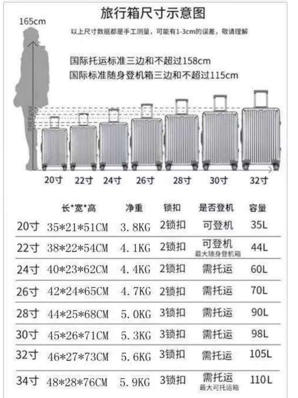 Bagasi Kualitas Terbaik Pc 29 Inch Bagasi Carry-On Travel Size AL Bagasi